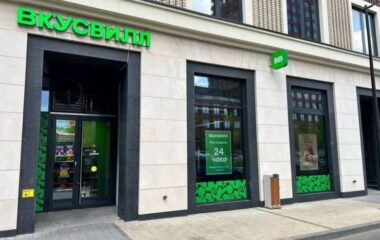 Секреты маркетинга ВкусВилл: от отзывов покупателей до социальных сетей